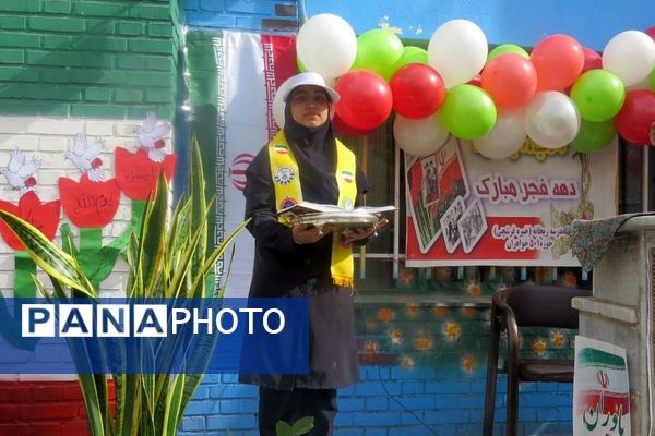 فجر دانش آموزی در قلبِ ری