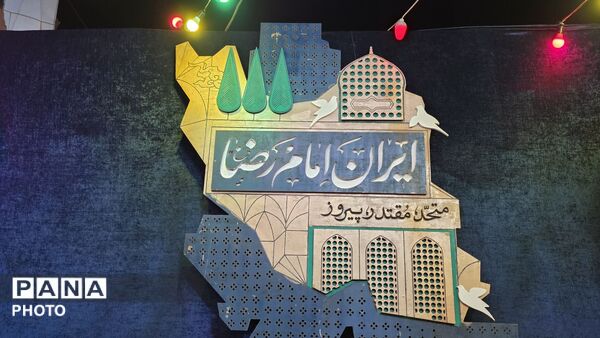 موج  حماسه ساز مردم شهرکرد 