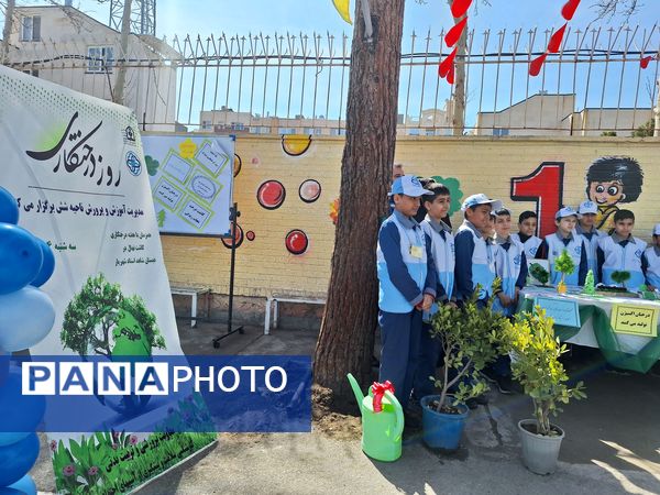 مراسم روز درختکاری در دبستان استاد شهریار 