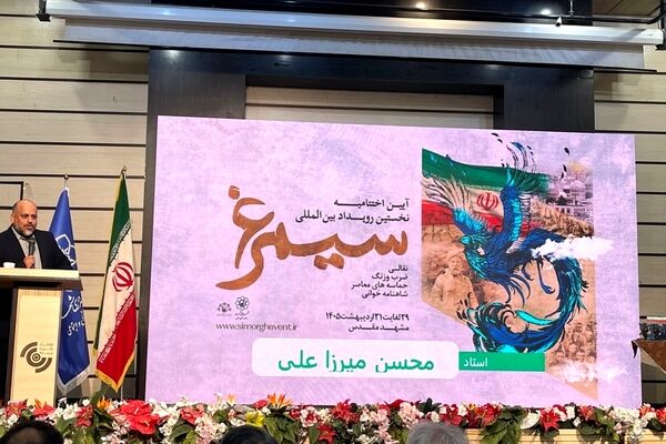  اختتامیه پرشور نقالان در مشهد