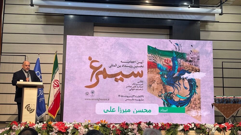  اختتامیه پرشور نقالان در مشهد
