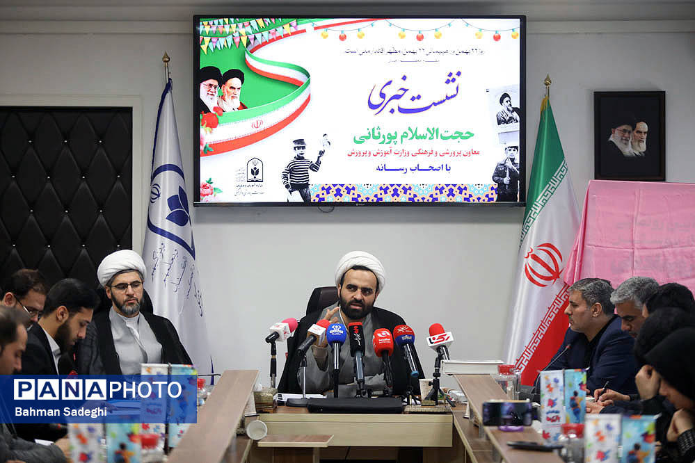  نشست خبری رئیس  کمیته فرهنگیان و دانش‌آموزی ستاد دهه فجر انقلاب اسلامی 