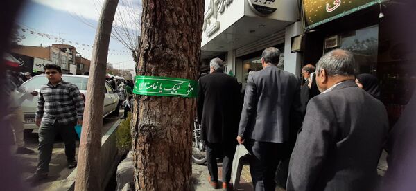 جلوه هایی از راهپیمایی جشن پیروزی انقلاب در شهر قم