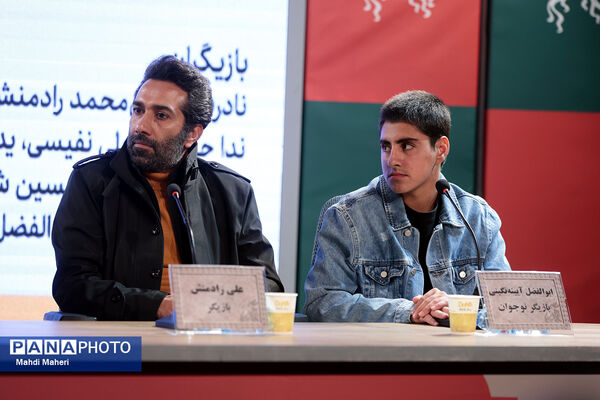 نشست نقد و بررسی فیلم «کوچ» در چهل و چهارمین جشنواره ملی فیلم فجر