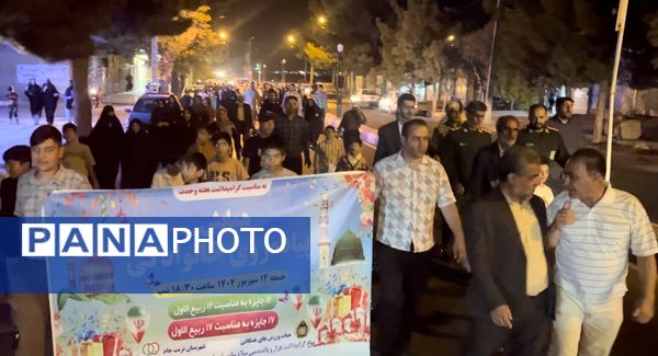 جشن هفته وحدت در شهرستان تربت جام