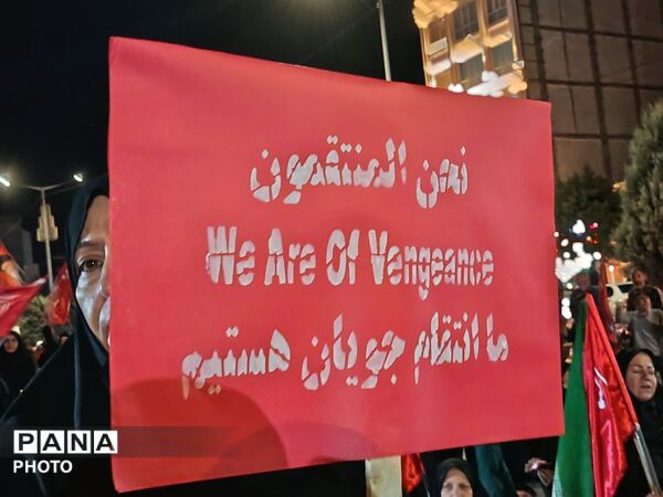در شب صد و سی و سوم،بلوار فضل میزبان کشور دوستان وطن