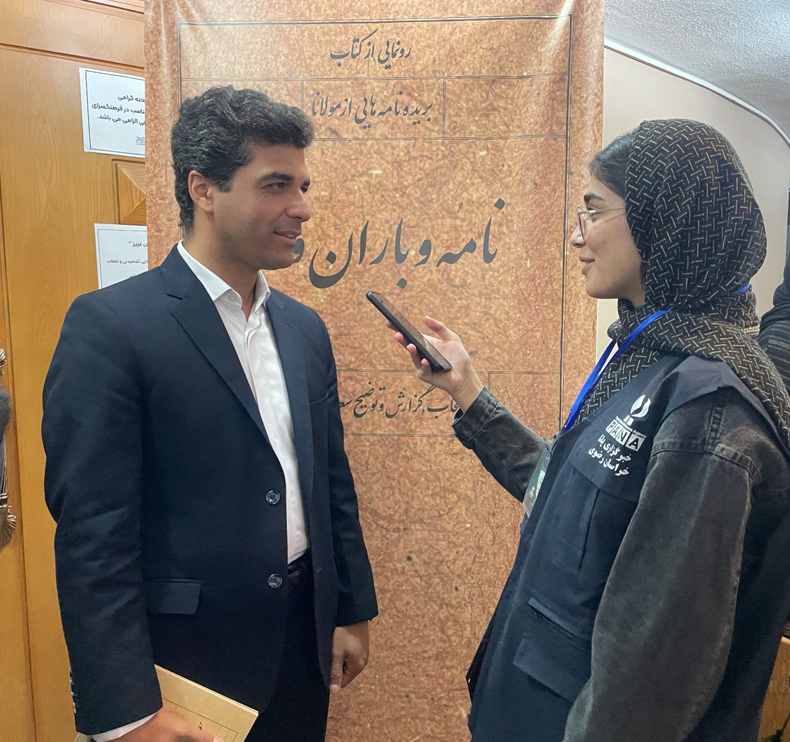 کتاب «نامه و باران و نور»؛ نگاهی تازه به نامه‌های مولانا است