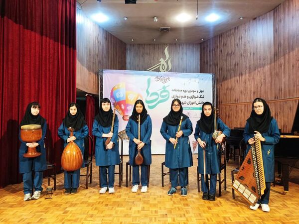 چهل و سومین دوره جشنواره فرهنگی هنری دانش‌آموزان