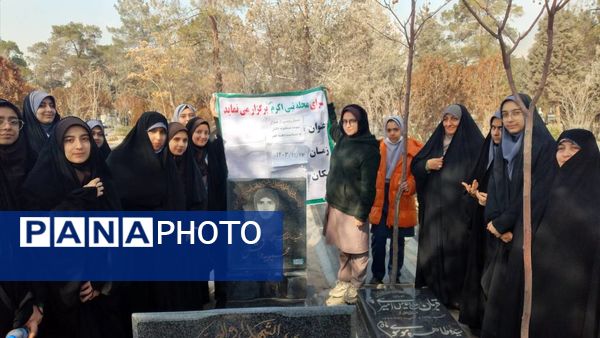 گرامیداشت یاد شهدا توسط دانش‌آموزان دبیرستان شهیده محبوبه دانش