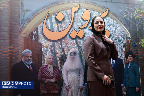 اکران فیلم «پروین» در سینما فرهنگ