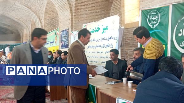 میز خدمت در آخرین هفته آذر ماه 