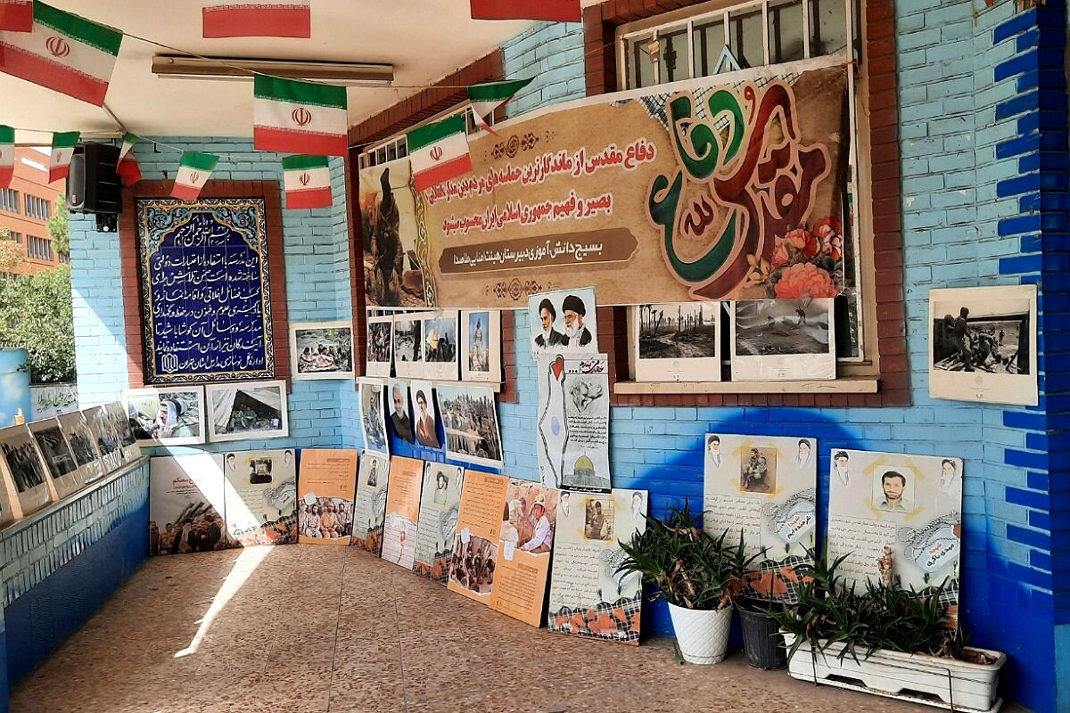 نمایشگاه هفته دفاع مقدس در دبیرستان ملاصدرا ناحیه دو شهرری 