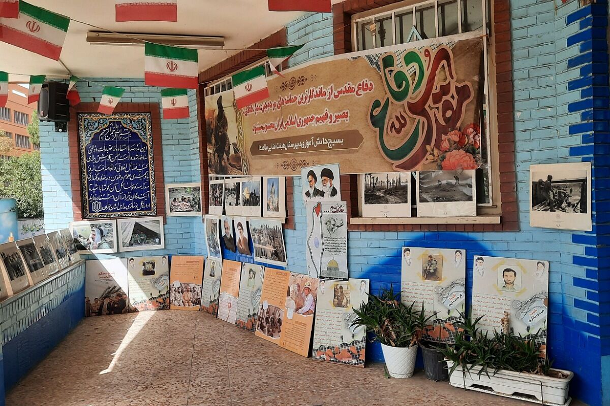 نمایشگاه هفته دفاع مقدس در دبیرستان ملاصدرا ناحیه دو شهرری 