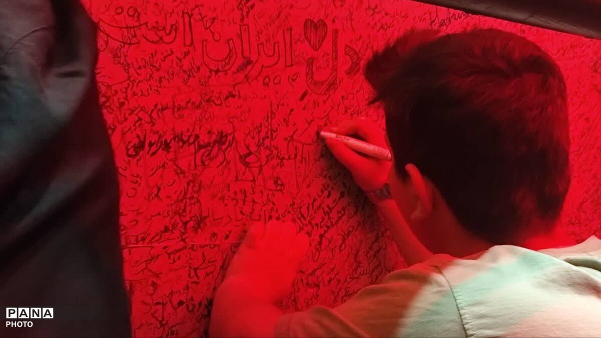 قتلگاه قائد شهید امت میعادگاه دلدادگان