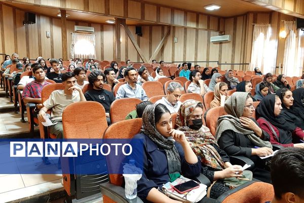 همایش تخصصی انتخاب رشته کنکور 