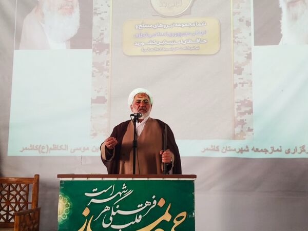 نماز عبادی سیاسی جمعه کاشمر 