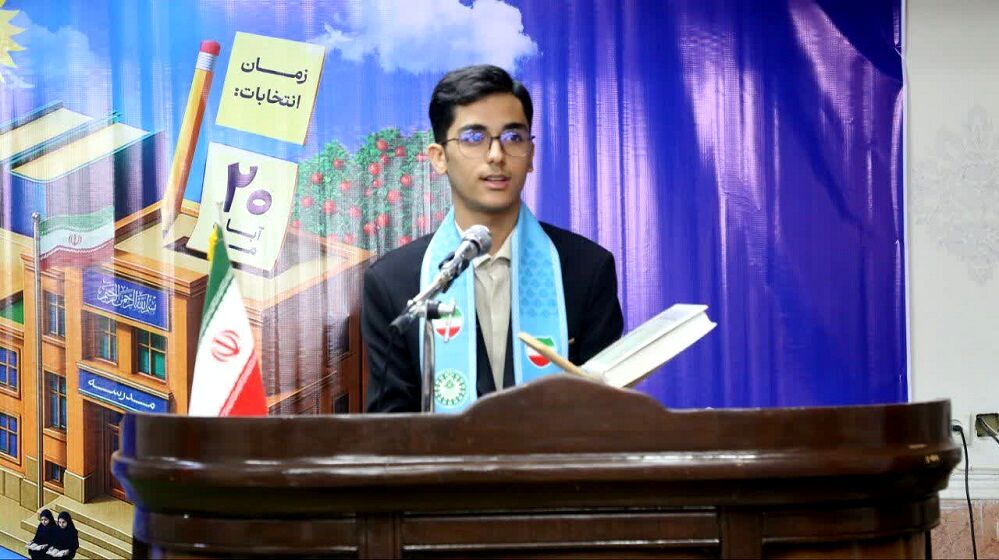 رئیس مجلس دانش‌آموزی کشور: شوراهای دانش‌آموزی بستر تربیت نسل مسئول و توانمند