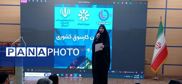 برگزاری اختتامیه کارسوق کشوری لیزر وفوتونیک در مرکز آموزش عالی امام خمینی(ره) محمدشهر کرج 