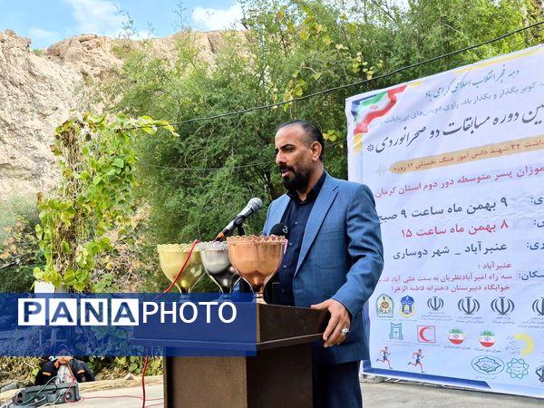 رقابت ورزشکاران دیار کریمان در مسیرهای طبیعی با میزبانی شهرستان عنبرآباد