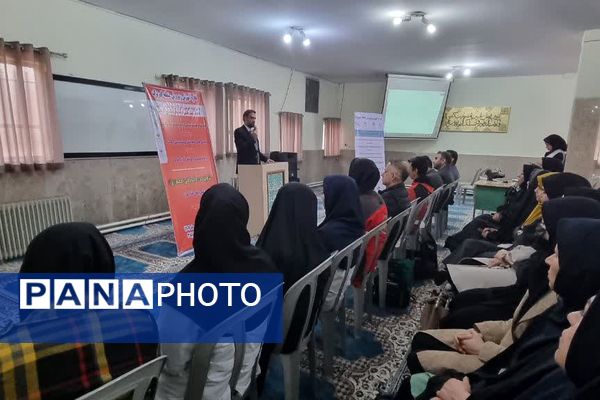 اولین دوره آموزشی کیفیت بخشی برنامه‌های سلامت و تندرستی ویژه آموزگاران پایه مدارس ابتدایی منطقه کهریزک 
