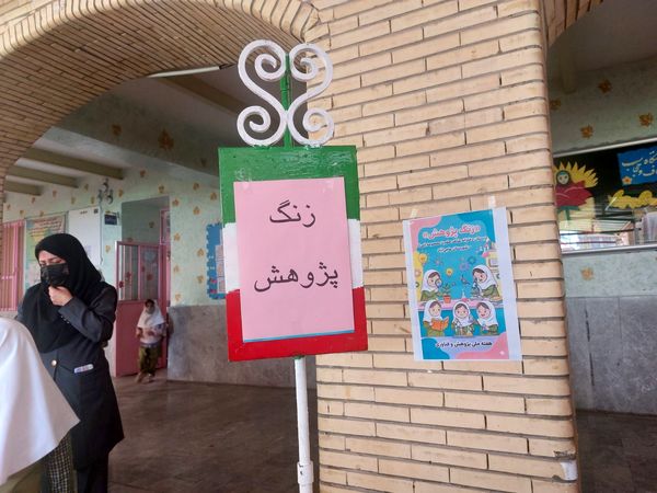 زنگ پژوهش در مدرسه حضرت معصومه(س) حاجی‌آباد