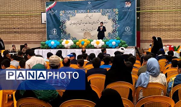 اختتامیه مسابقات و جشنواره‌های معاونت پرورشی وتربیت‌بدنی آموزش و پرورش منطقه 4