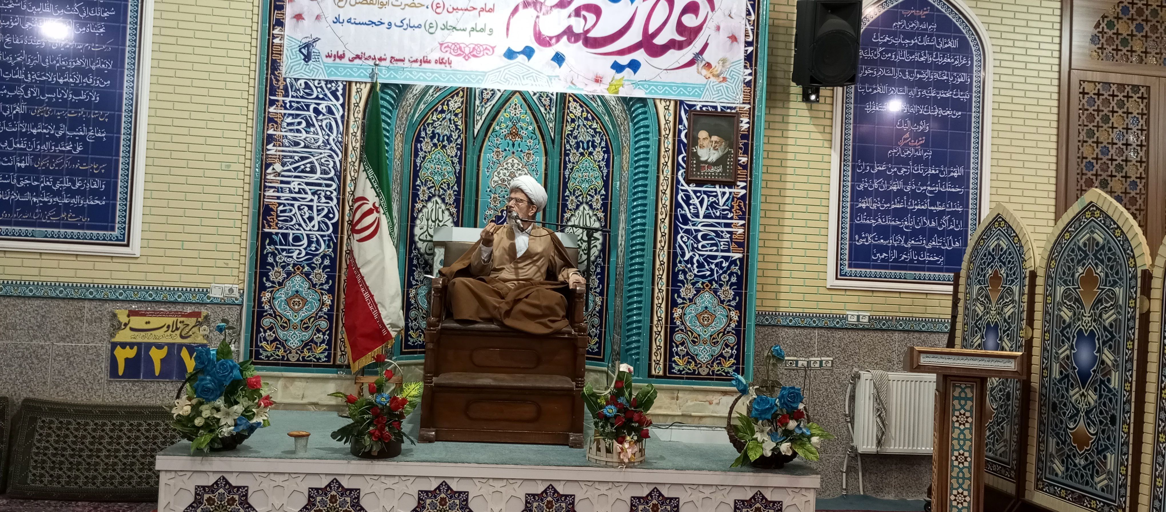 امام سجاد(ع) از ایرانی‌هاست و مادرش شهربانو دختر این مرز و بوم است