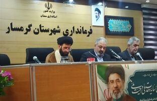 ۴۵۰۰ مگاوات نیروگاه خورشیدی در استان برنامه‌ریزی شد