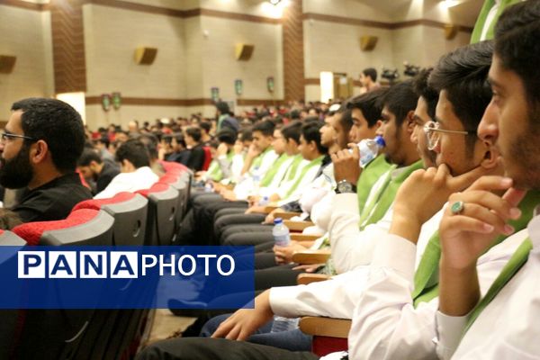 اختتامیه چهل و دومین دوره مسابقات قرآن، عترت و نماز دانش‌آموزان پسر سراسر کشور