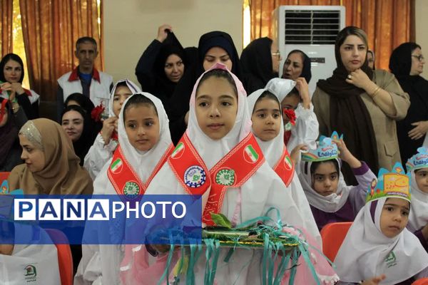 جشن شکوفه‌ها در گچساران