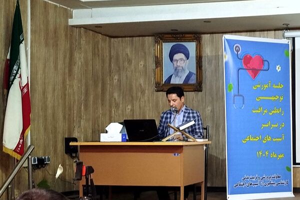 برگزاری جلسه آموزشی توجیهی رابطین مراقبت در برابر آسیب های اجتماعی در شهرستان قدس