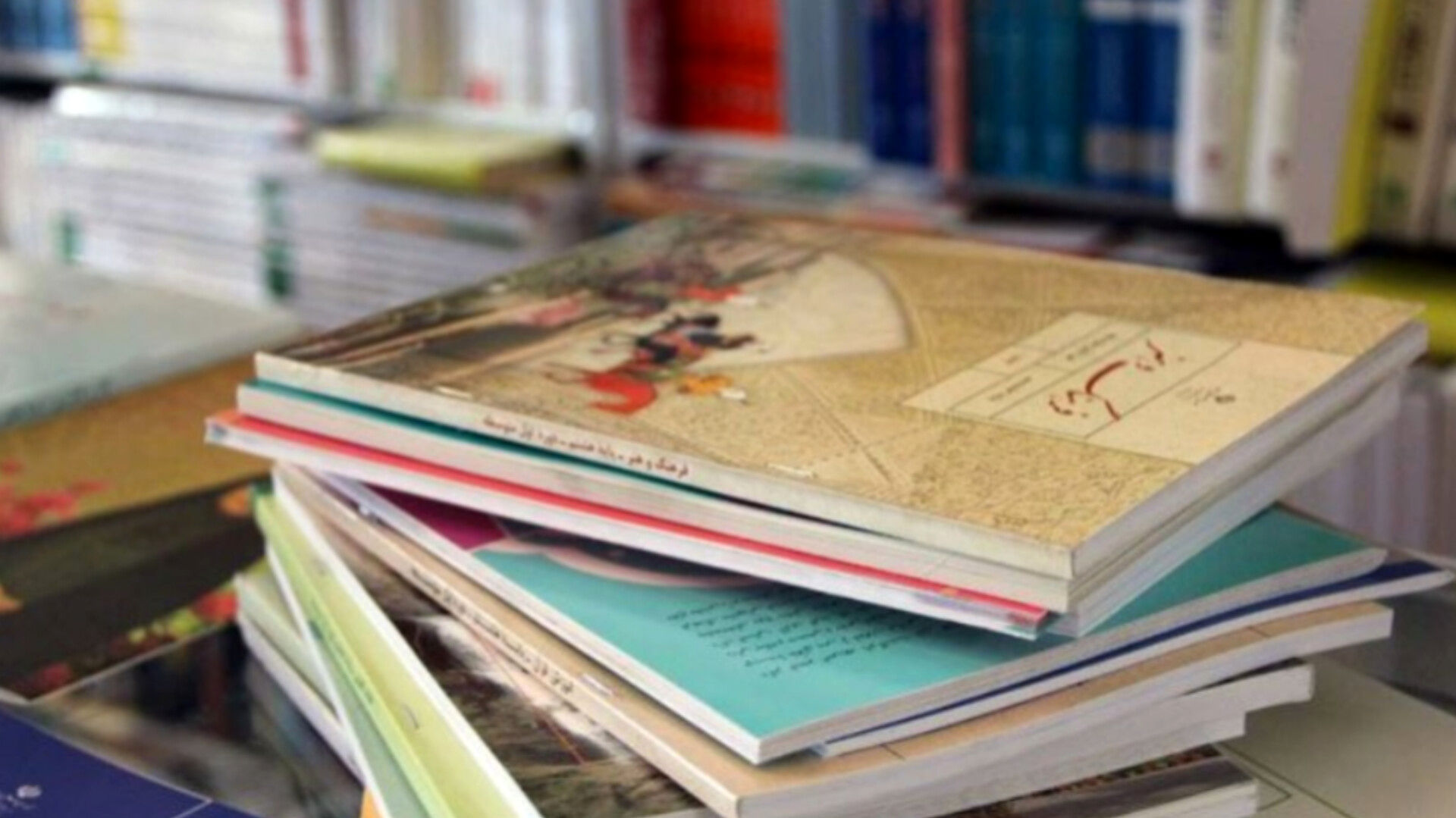 جذابیت کتاب‌های درسی به عوامل متعددی بستگی دارد