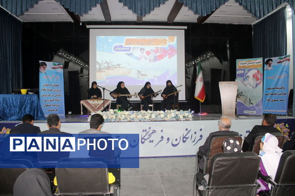 اختتامیه هشتمین جشنواره سفیران سلامت استان بوشهر