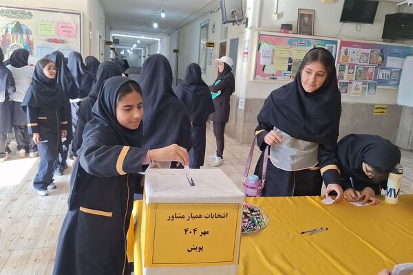 انتخابات همیار مشاور در مدارس شیراز