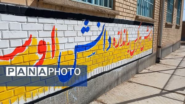 توزیع کتاب‌های درسی دبیرستان محدثه در منطقه ده‌محسن خرم‌آباد