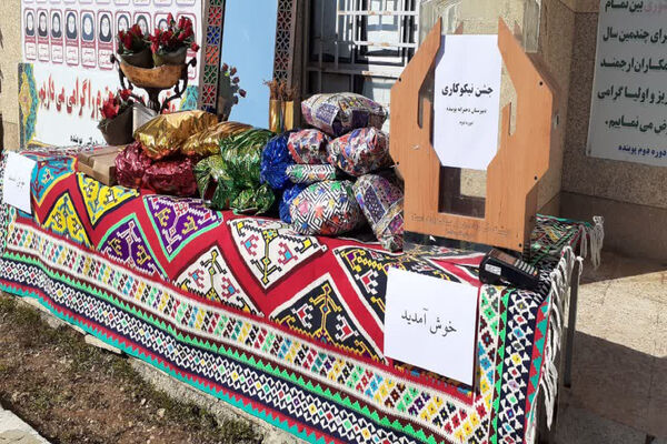 پویش ملی بر مدار مقاومت در دبیرستان پوینده یاسوج