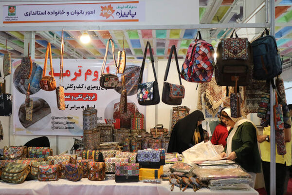 نمایشگاه فروش پاییزه در ارومیه