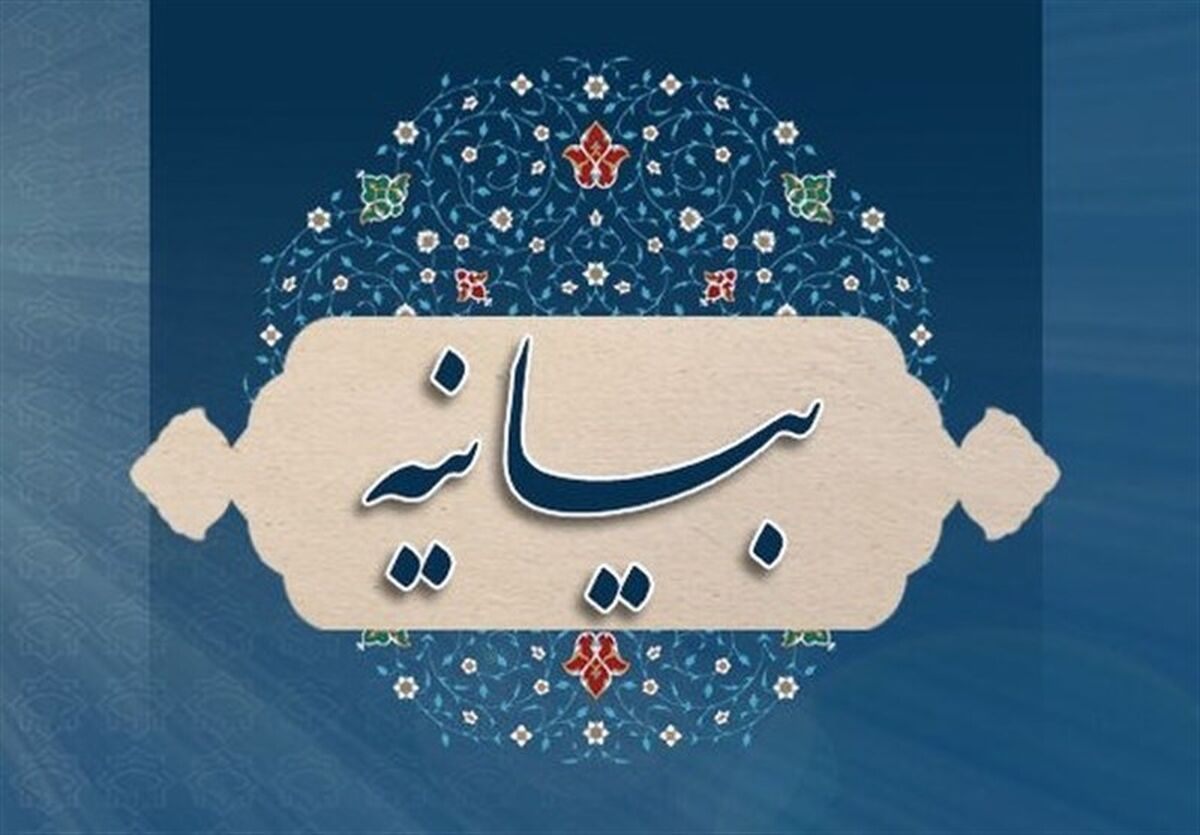 بیانیه پایانی هزار نشست استادی در هزار کانون دانشگاهی 