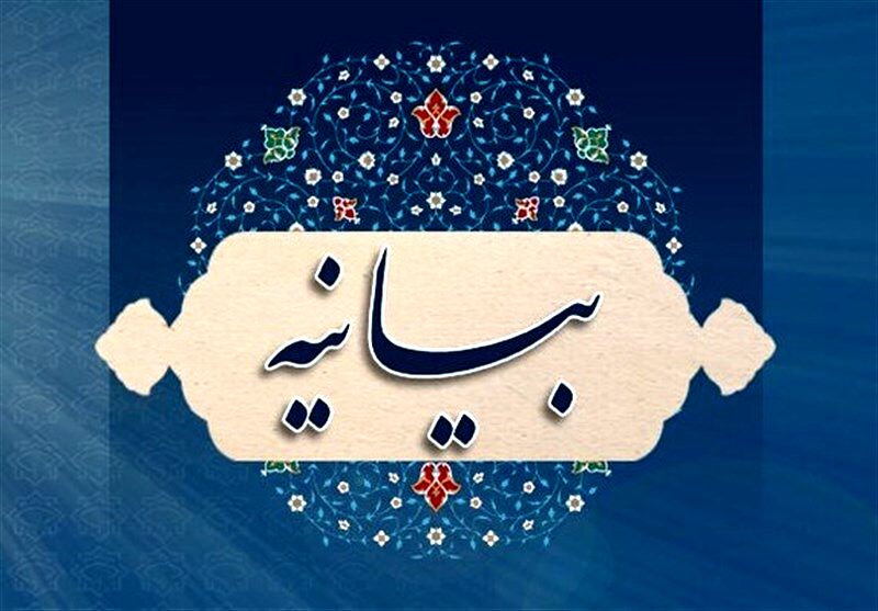 بیانیه پایانی هزار نشست استادی در هزار کانون دانشگاهی 