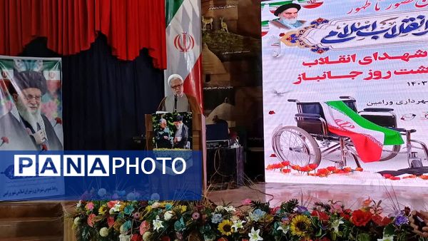 یادواره شهدای انقلاب و بزرگداشت روز جانباز در شهرستان ورامین 