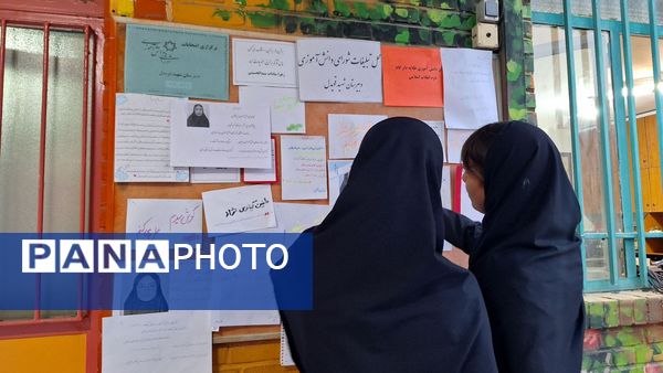  انتخابات شورای دانش آموزی در دبیرستان دخترانه قویدل