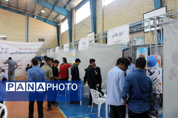 چهارمین جشنواره خلاقیت و دست‌سازه هنرستان قدس قم