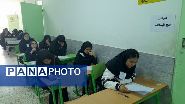 برگزاری مسابقات قرآنی دانش‌آموزان با نیازهای ویژه به میزبانی شهرستان اسفراین