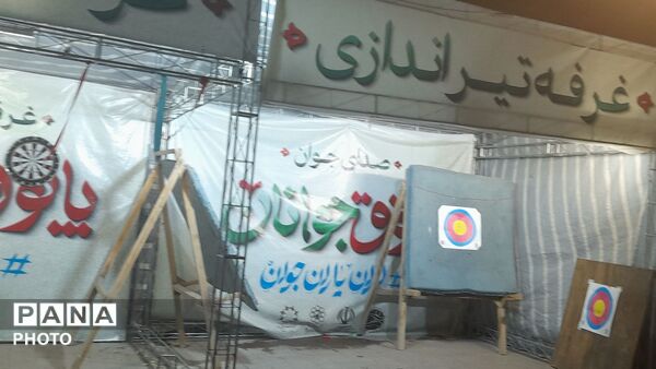 نگاهی بر پاتوق جوانان در چهل و ششمین شب از اجتماعات مردمی 