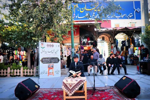 آیین سنتی عزاداری «چهارپایه خوانی» در قم