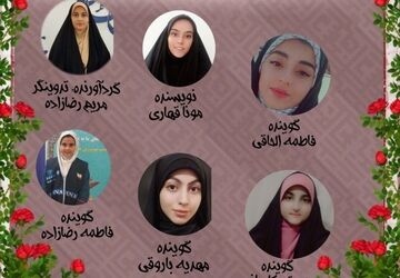 پادکست مادر پابرجاترین عشق
