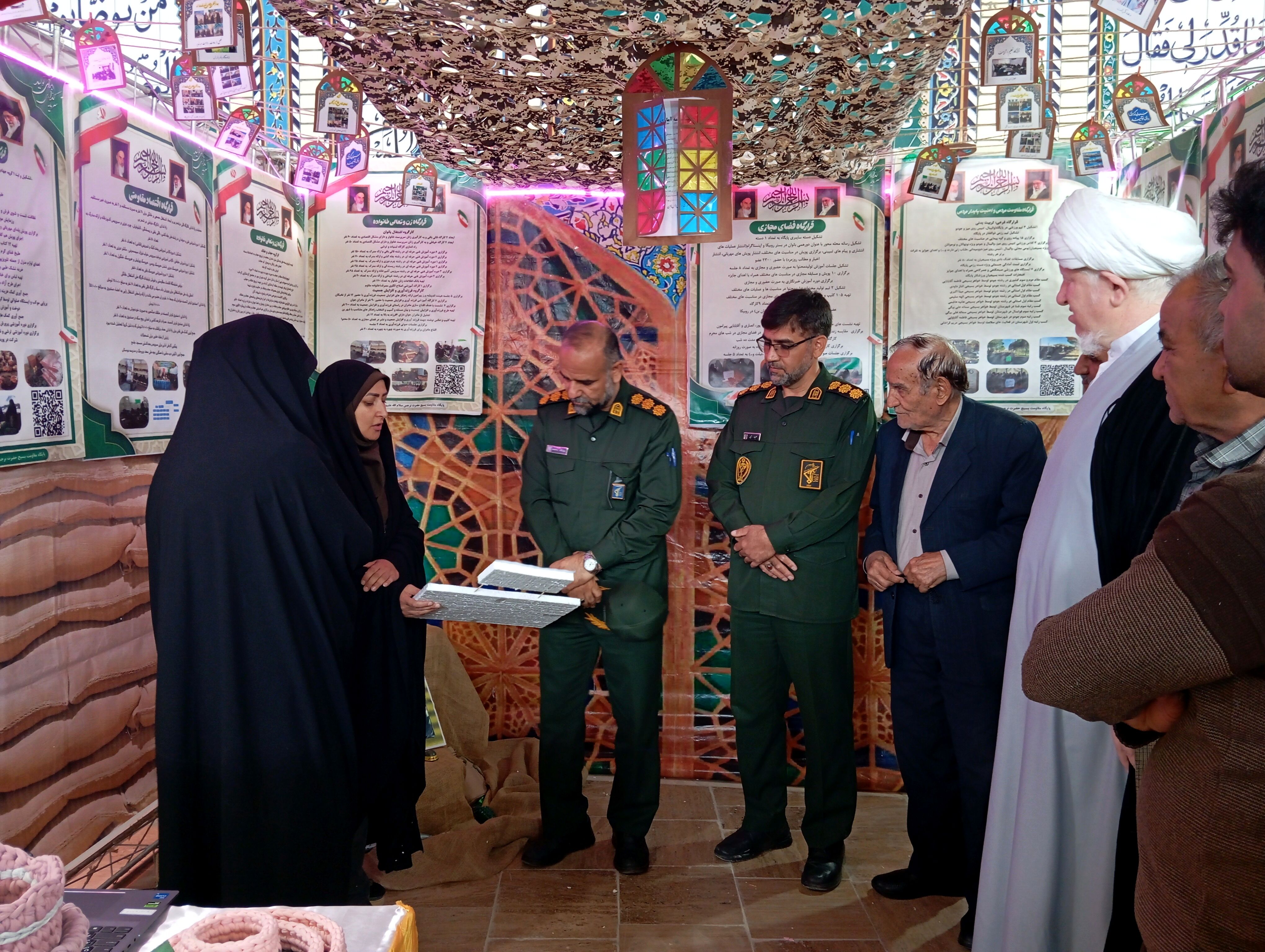 نمایشگاه اسوه شهرستان بن 