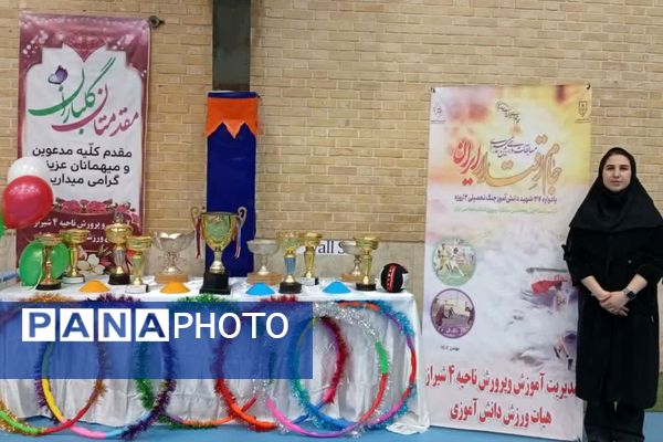 "جام اقتدار ایران" ویژه دختران در ناحیه چهار شیراز
