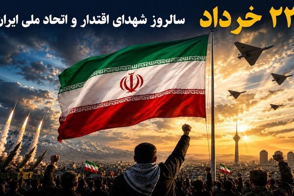 شهدای اقتدار ملی، چراغ راه تعالی و پیشرفت ایران شدند
