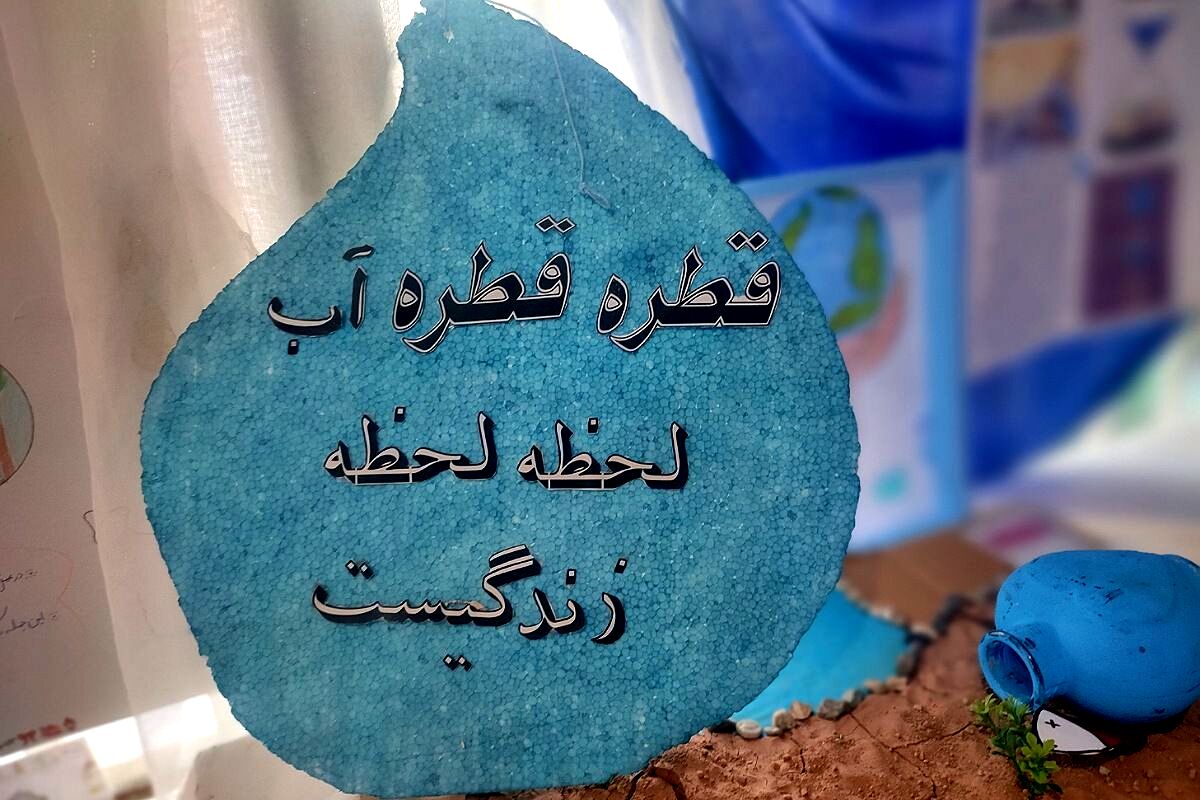 پویش نگهبان آب درمدرسه شهیدمعظم شهر قدس